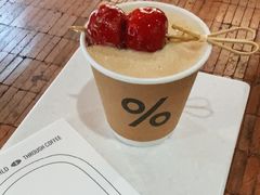 -% Arabica阿拉比卡咖啡(武汉天地店)