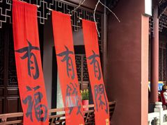 -钱王祠
