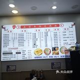 暖心牛肉汤时间