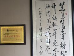 -笃笃笃糖粥(十全街店)