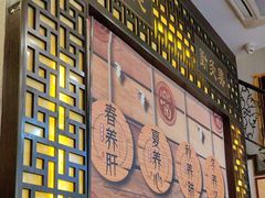 -莱仪堂艾灸经络养生馆(宜川路店)