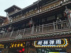 -磁器口古镇