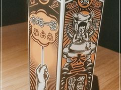 -太二酸菜鱼(中山龙之梦店)