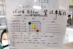 -北京大学第一医院妇产儿童医院