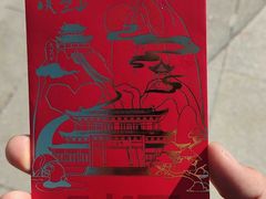 -秦岭天竺山生态文化旅游景区