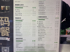 -THE ALLEY 鹿角巷(时代天街A馆店)
