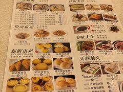 -松涛大酒楼