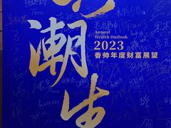 -证大喜玛拉雅中心