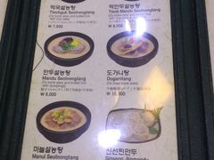 菜单-神仙雪浓汤(明洞店)
