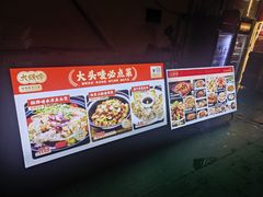 -大头唛·啫鸡煲.粤菜.专门店(289艺术园区店)