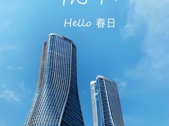 -钱江新城