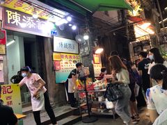 等位区-陈添記·祖傳爽鱼皮·西关老字号(广州首店)