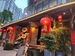 -田园印象·成都土菜院子(华阳店)