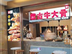 -西贝(金桥店)