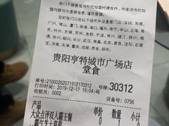 -奈雪的茶(亨特国际广场店)