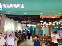 -海马体照相馆(重庆龙湖时代天街D馆店)