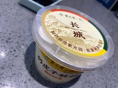 -紫光园(燕郊总店)