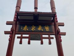 -磁器口古镇