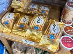 -法根糕点(水北街店)