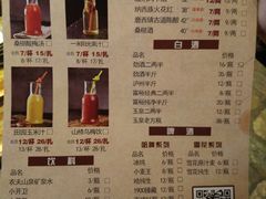-老牌坊云南鱼豆花火锅(嵩山店)