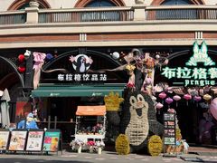 -布拉格餐厅· 中欧捷克菜(全国首店)