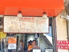 -世记咖啡(氹仔外卖店)