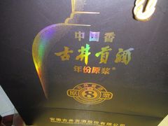 -胜发超市(春园海鲜广场正对面门店)
