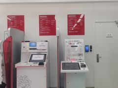 -中国工商银行(上海市威宁路支行)