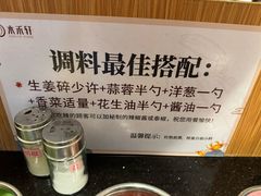 -水禾轩·海鲜蒸汽主题餐厅(拱北店)