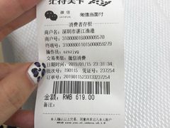 -湛江渔港·大排档(乐园路总店)
