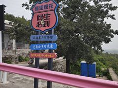 -焦作青龙峡风景名胜区