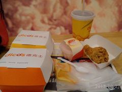 -德克士(前门店)
