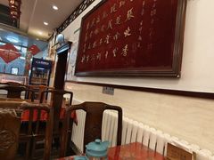 -玉华台饭庄(裕中西里小区店)