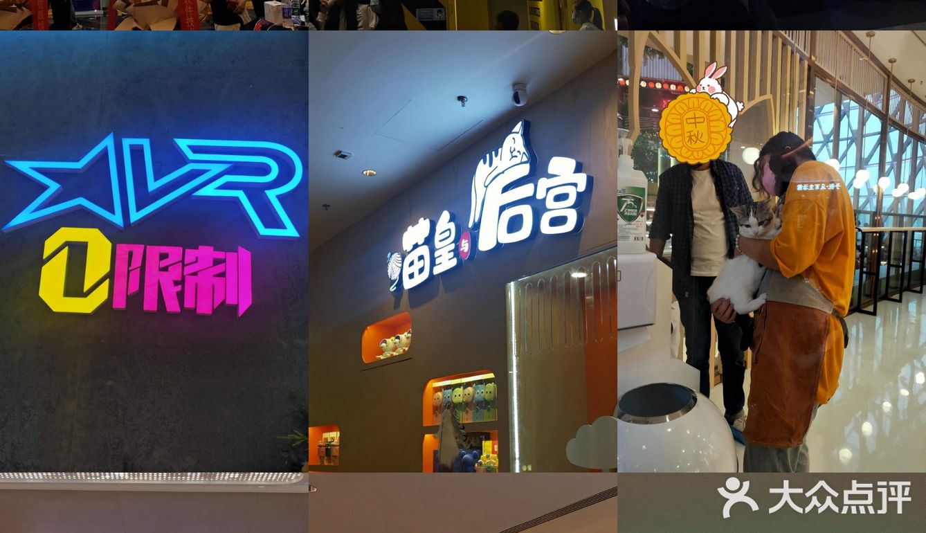 比其他商场炫酷一些 刚开业活动力度大