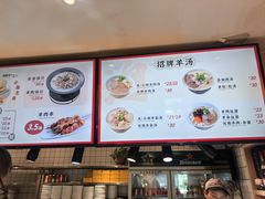 -向阳羊汤(千峰店)
