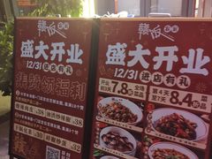 -赣饭农家·江西小炒(西乡店)