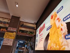 -糖糖屋•糖水•雪花冰店(时尚天河店)