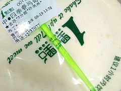 -1点点(竹山路店)