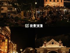 -赤坎·广东华侨国际旅游度假区