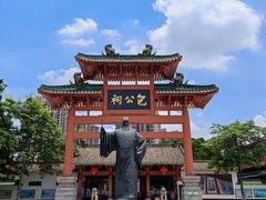 -星湖旅游景区七星岩