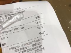 账单-VENCHI 闻绮(北京国贸商城店)