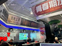 -凯德广场(学府店)