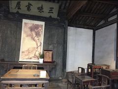 -上海鲁迅故居