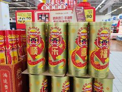 -天河沃尔玛