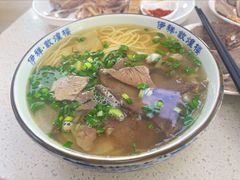 牛肉面-伊祥·敦煌楼