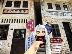 -赤坎·广东华侨国际旅游度假区