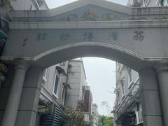 -荔湾博物馆