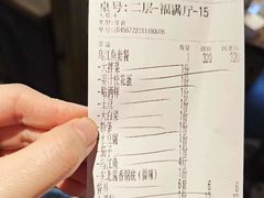 -缘福乡村铁锅炖民宿(八达岭店)