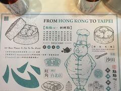 -点点心点心专门店(湾仔店)