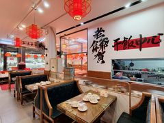 -宏记汕头白粥店(江怡店)